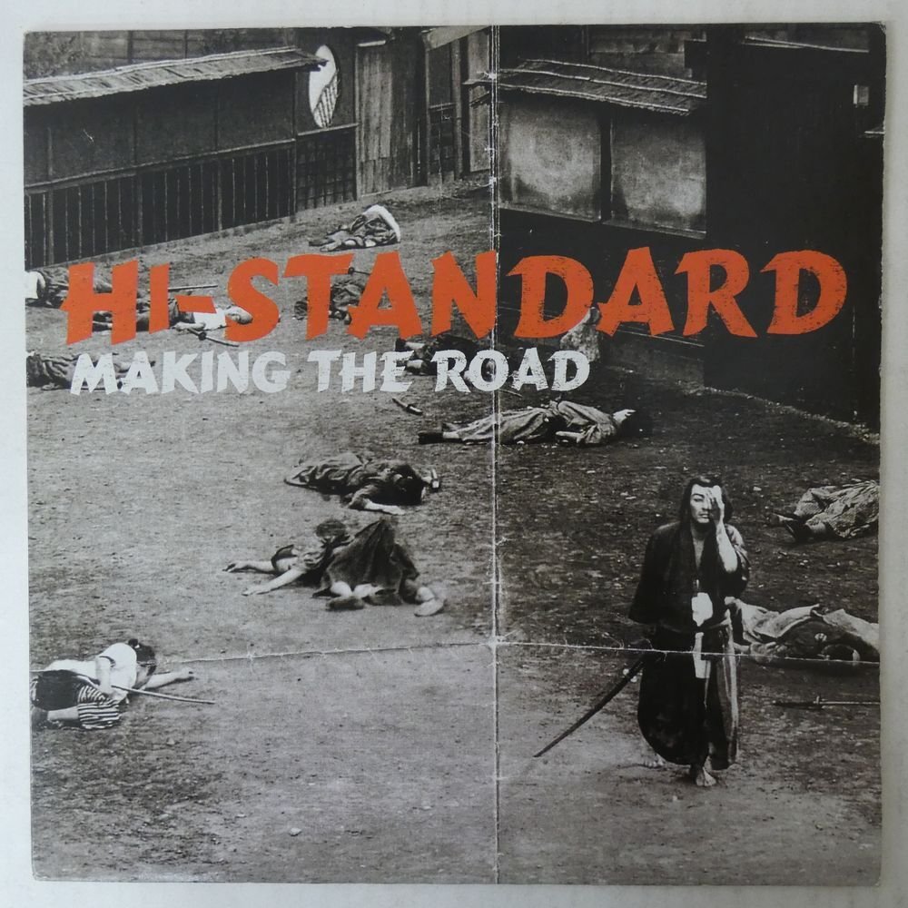 Hi-Standard MAKING THE ROADの値段と価格推移は？｜8件の売買データ