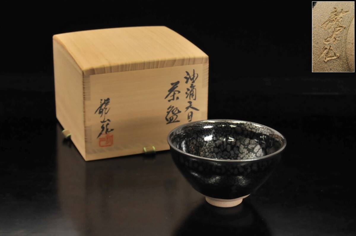 青木龍山の値段と価格推移は？｜24件の売買データから青木龍山の価値が
