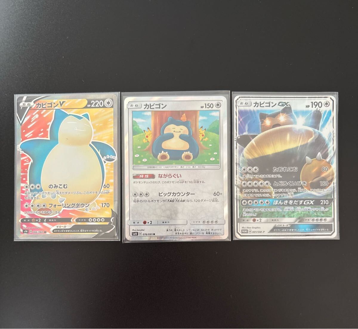 ポケモンカード カナヘイの値段と価格推移は？｜16件の売買データから