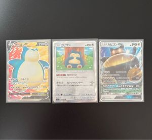 ポケモンカード カナヘイの値段と価格推移は？｜16件の売買データから