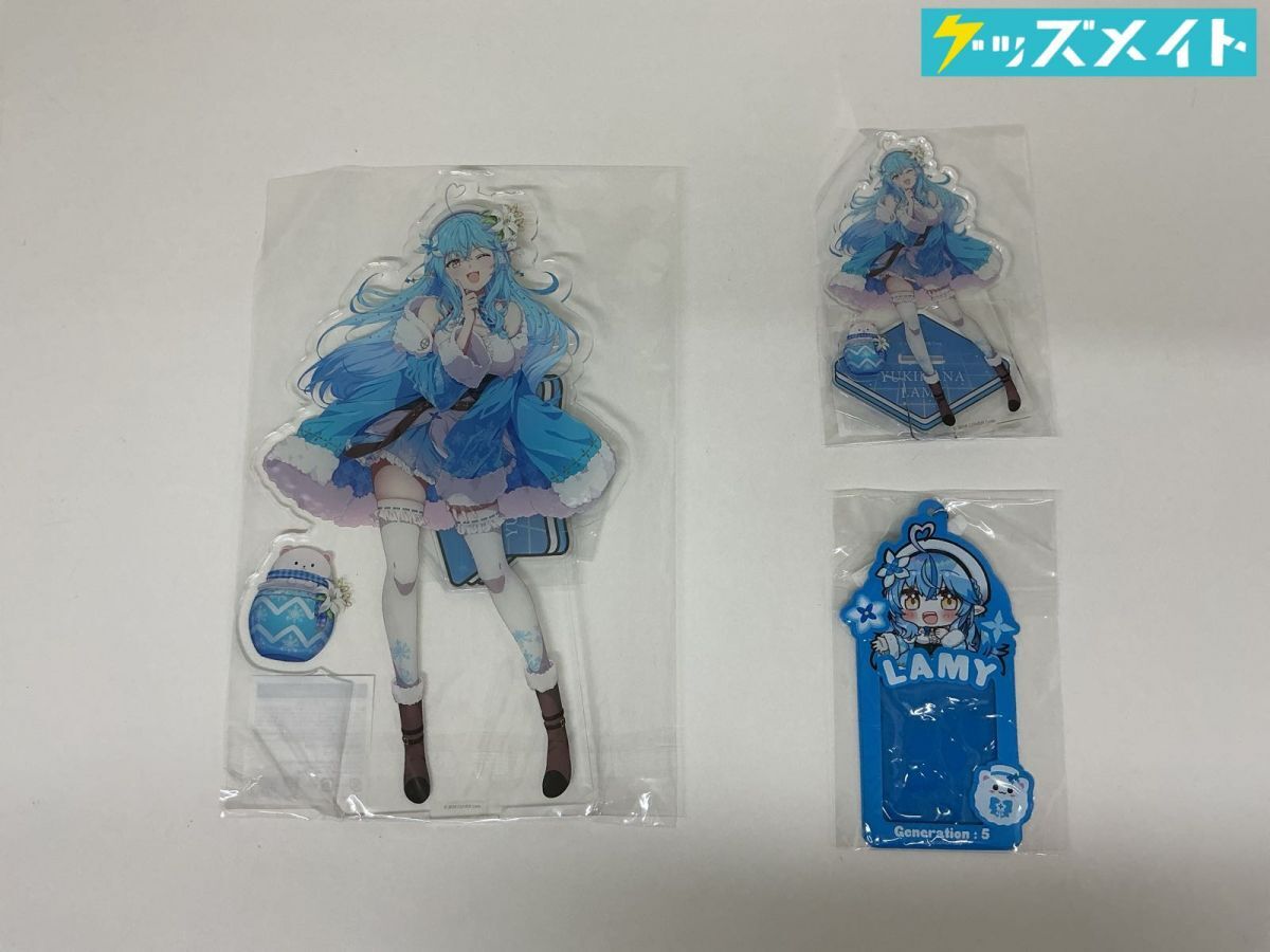 雪花ラミィの値段と価格推移は？｜293件の売買データから雪花ラミィの