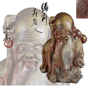藤原陶斎の値段と価格推移は？｜3件の売買データから藤原陶斎の価値が