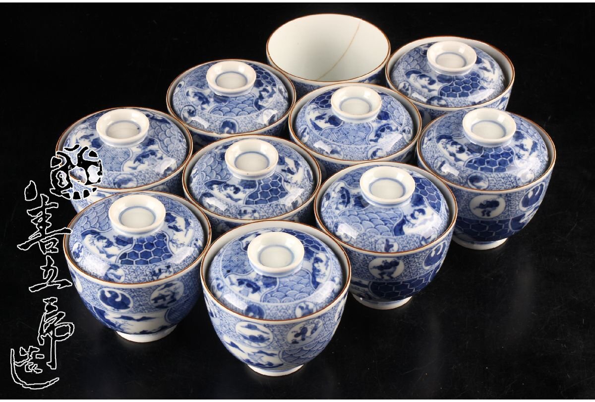 永楽 妙全の値段と価格推移は？｜19件の売買データから永楽 妙全の価値