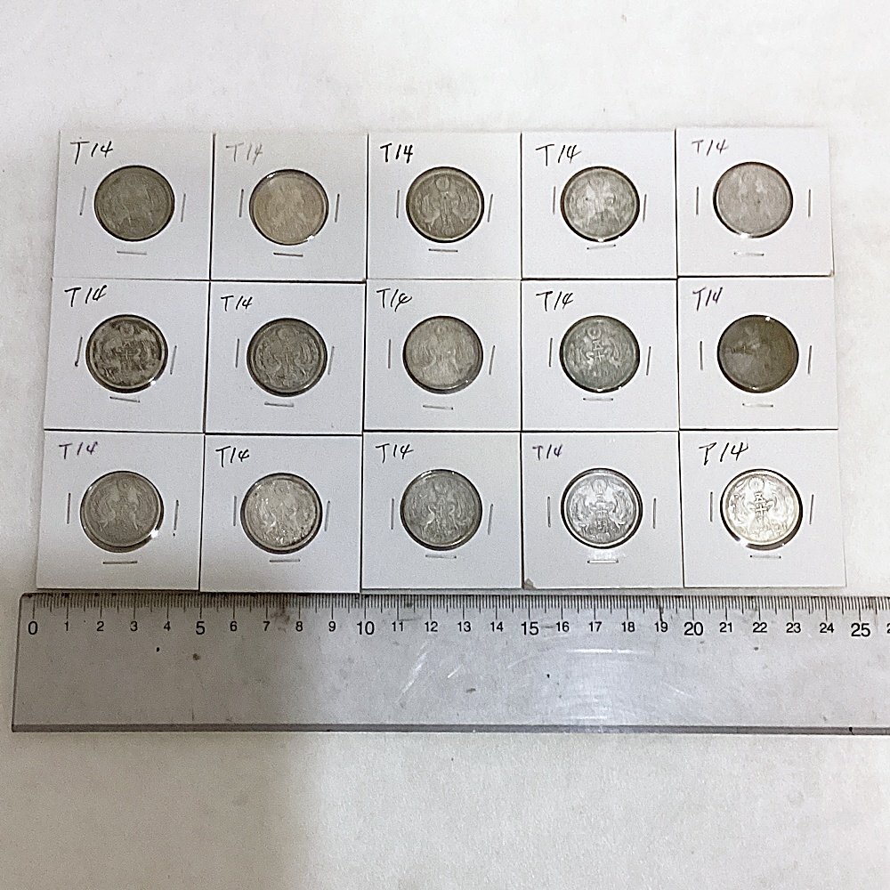 大正14年 50銭の値段と価格推移は？｜10件の売買データから大正14年 50