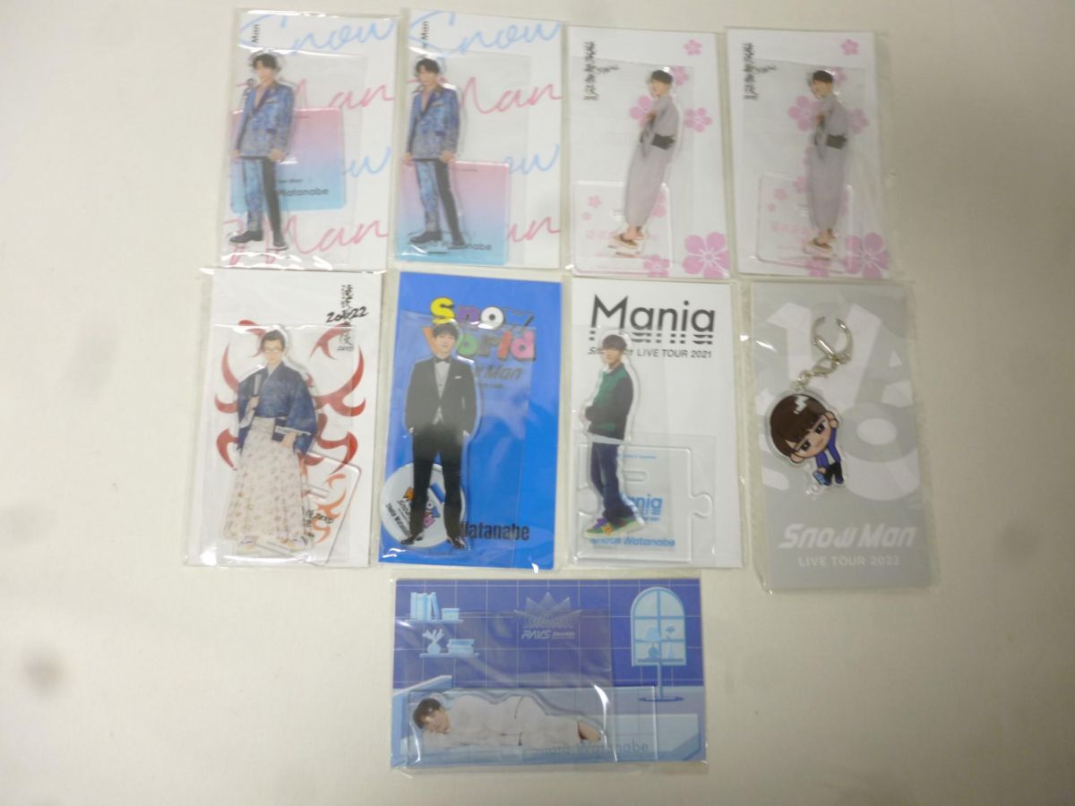 すのチルアクリルキーホルダーの値段と価格推移は？｜13件の売買データ
