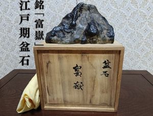 太湖石の値段と価格推移は？｜30件の売買データから太湖石の価値が