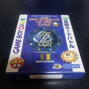 ザミラクルオブザゾーンの値段と価格推移は？｜3件の売買データからザ