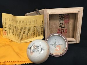 李殷九の値段と価格推移は？｜10件の売買データから李殷九の価値が
