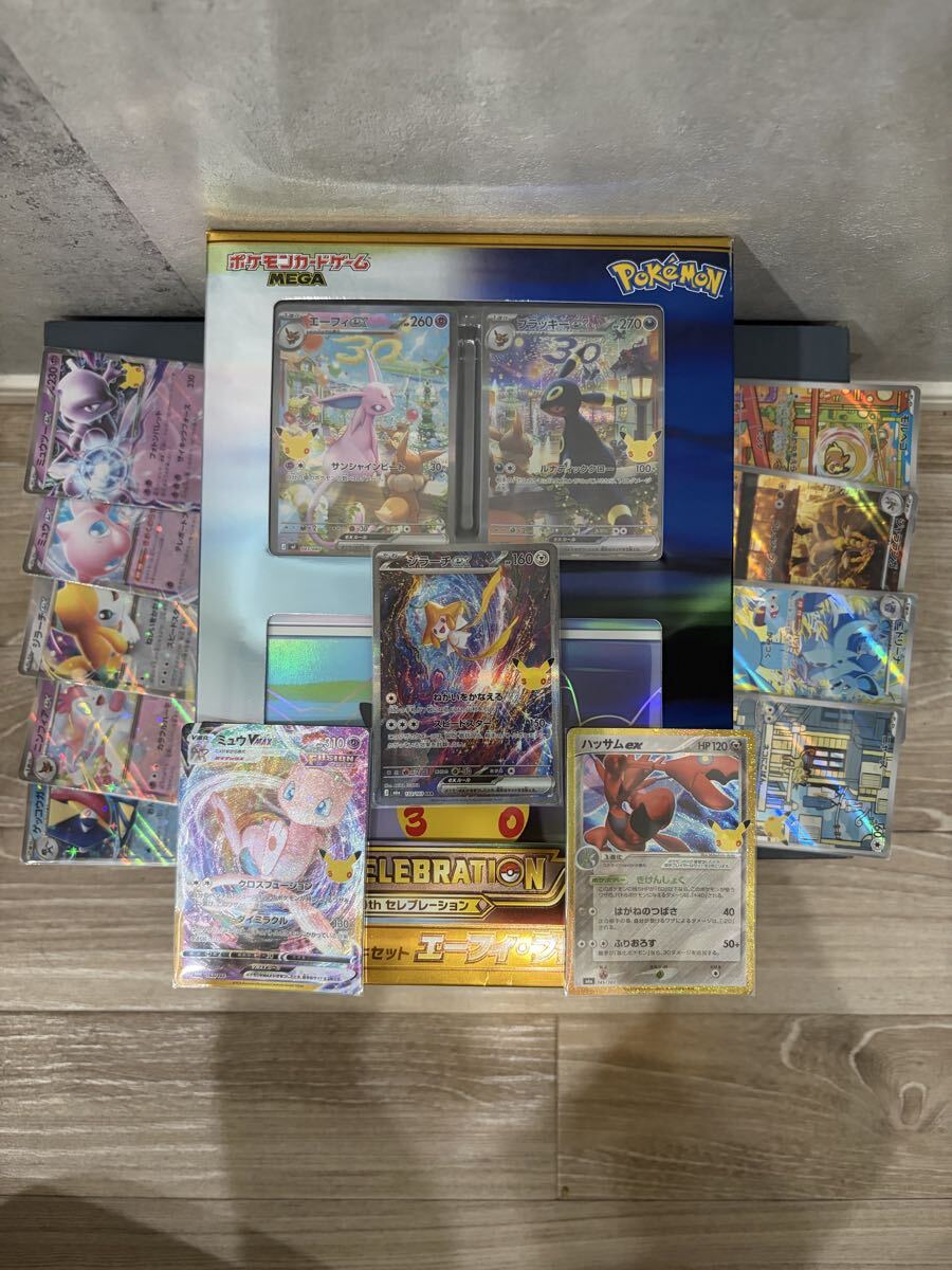 ポケモンカード 復刻の値段と価格推移は？｜530件の売買データから