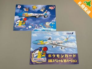 ANA ポケモンカード サンダーの値段と価格推移は？｜20件の売買データ
