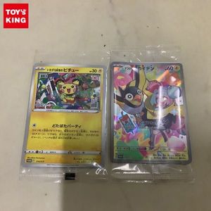 いたずら好きのピチューの値段と価格推移は？｜14件の売買データから