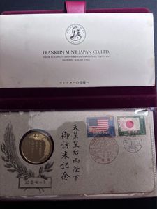 天皇皇后両陛下 御訪米記念 メダルの値段と価格推移は？｜4件の売買
