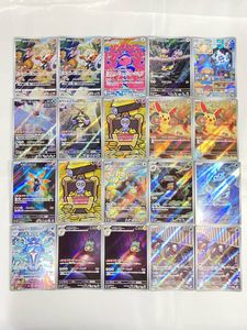 バニリッチの値段と価格推移は？｜8件の売買データからバニリッチの