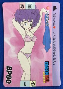 ドラゴンボール ランファンの値段と価格推移は？｜9件の売買データから