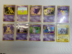 ポケモンカード 雷タイプの値段と価格推移は？｜116件の売買データから