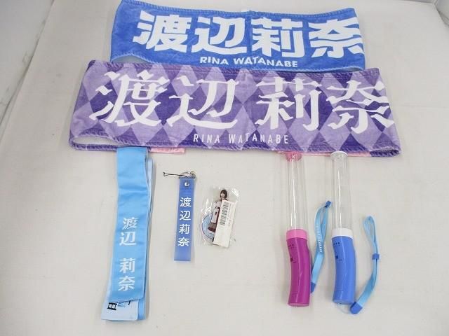 マフラータオルの値段と価格推移は？｜559件の売買データからマフラー