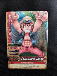 ゴムゴムの巨人の斧の値段と価格推移は？｜3件の売買データから