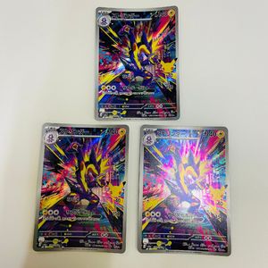 ポケモンカードストリンダーの値段と価格推移は？｜22件の売買データ