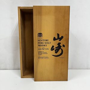 山崎 空箱の値段と価格推移は？｜22件の売買データから山崎 空箱の価値