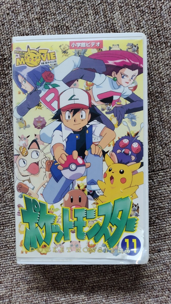 ポケットモンスター VHS ビデオ 9本セット 専用ケース付き ポケットモンスターVHSの値段と価格推移は？｜1件の売買データから