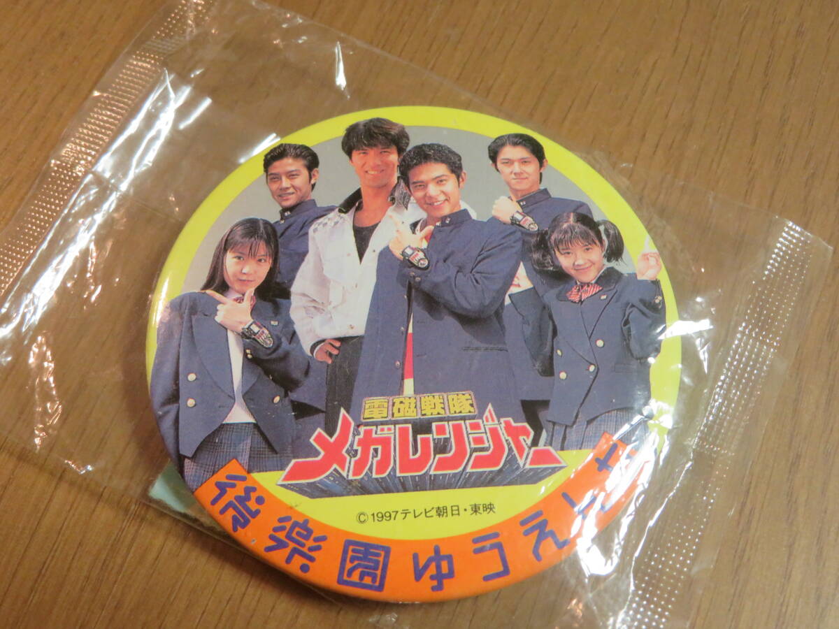 後楽園ゆうえんちの値段と価格推移は？｜9件の売買データから後楽園