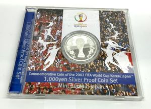 2002FIFAワールドカップ™ 純銀(セット)の中古価格は25,569円｜記念硬貨