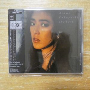 小林麻美の値段と価格推移は？｜111件の売買データから小林麻美の価値