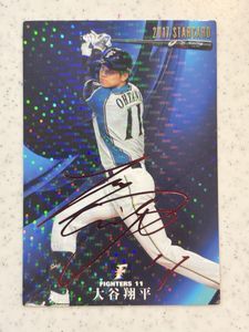 大谷翔平 プロ野球チップスの値段と価格推移は？｜518件の売買データ