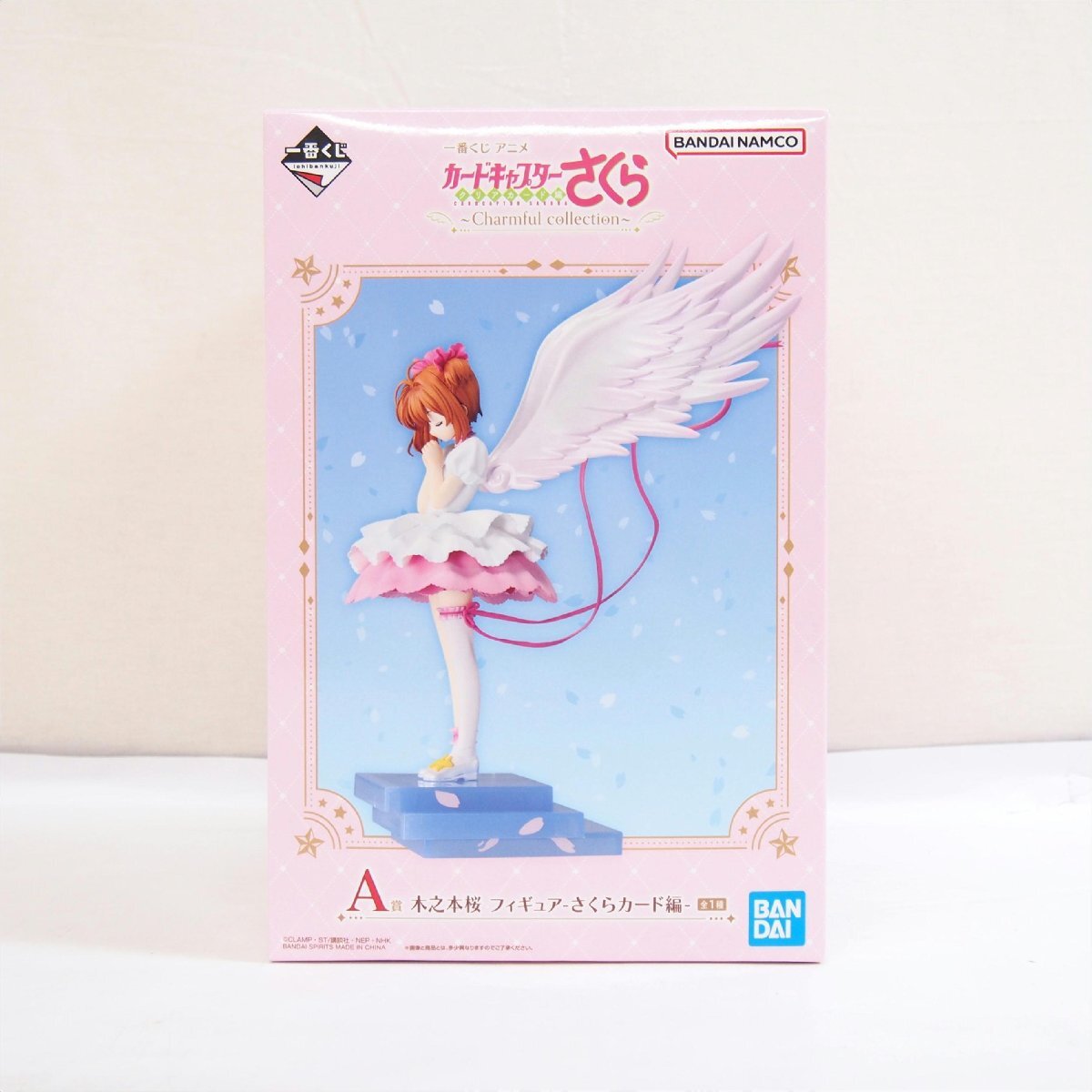 カードキャプターさくら フィギュアの値段と価格推移は？｜90件の売買