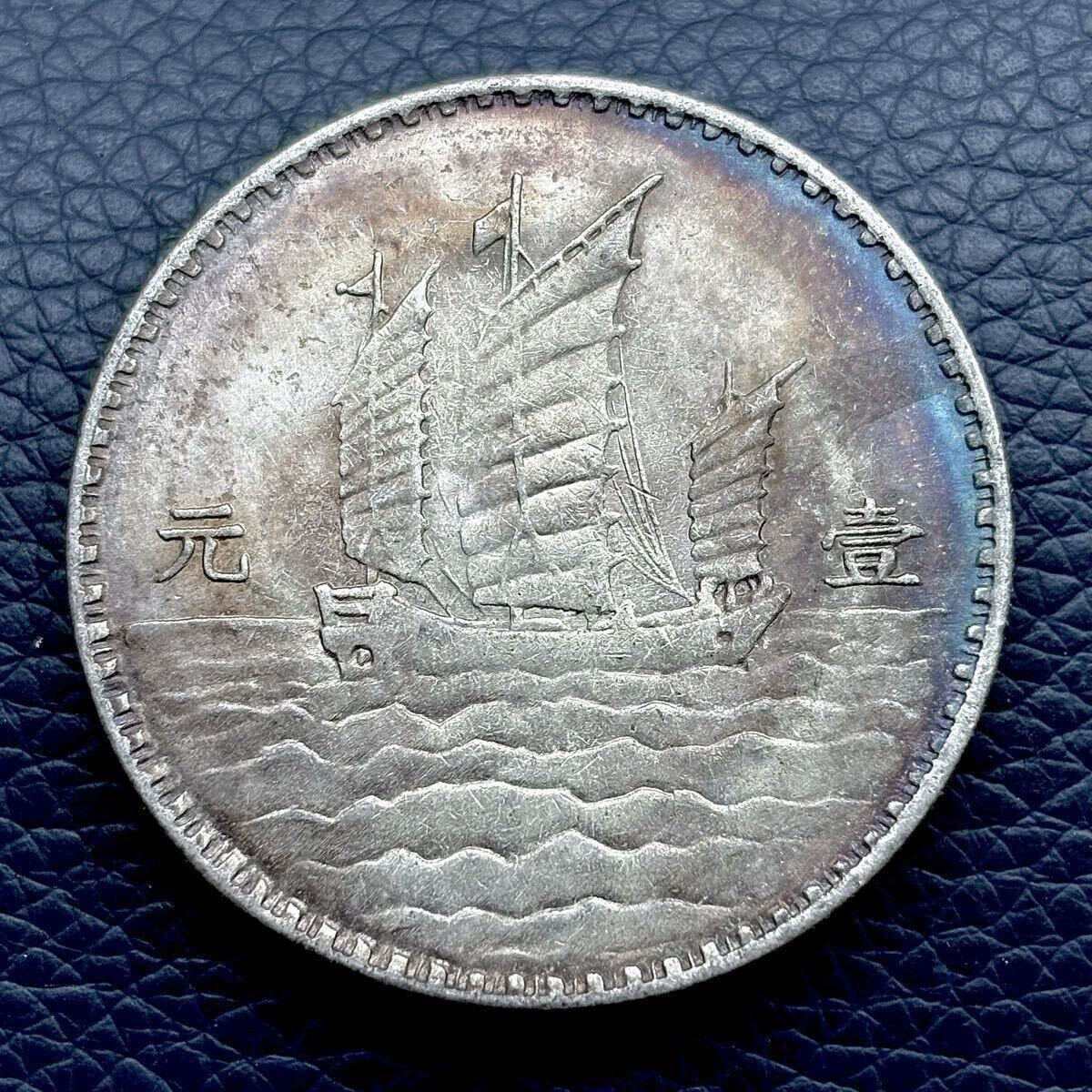 中華 記念硬貨の値段と価格推移は？｜37件の売買データから中華 記念