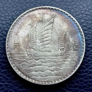 中華 記念硬貨の値段と価格推移は？｜37件の売買データから中華 記念