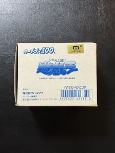 遊戯王 バンダイ版の値段と価格推移は？｜172件の売買データから遊戯王