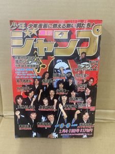 週刊少年ジャンプ アラレちゃんの値段と価格推移は？｜27件の売買