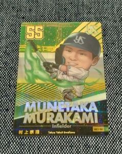 デフォルメカードの値段と価格推移は？｜21件の売買データから