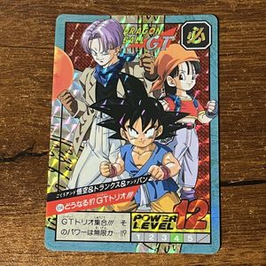 ドラゴンボールGT パンの値段と価格推移は？｜47件の売買データから