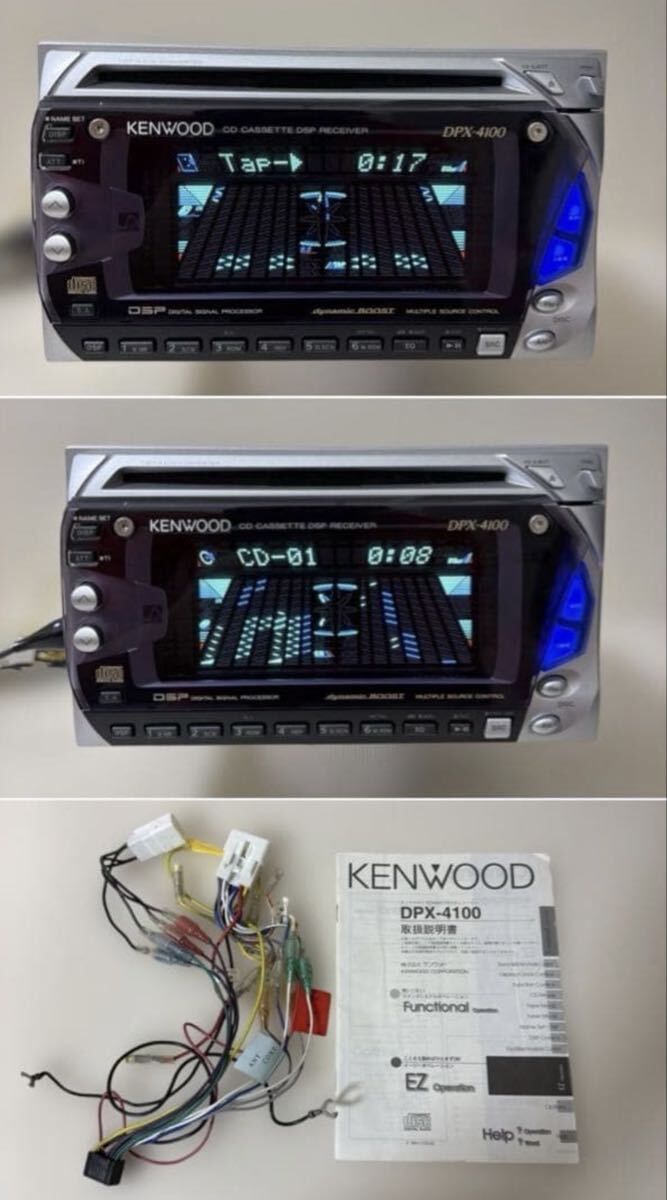 KENWOOD製の値段と価格推移は？｜18件の売買データからKENWOOD製の価値