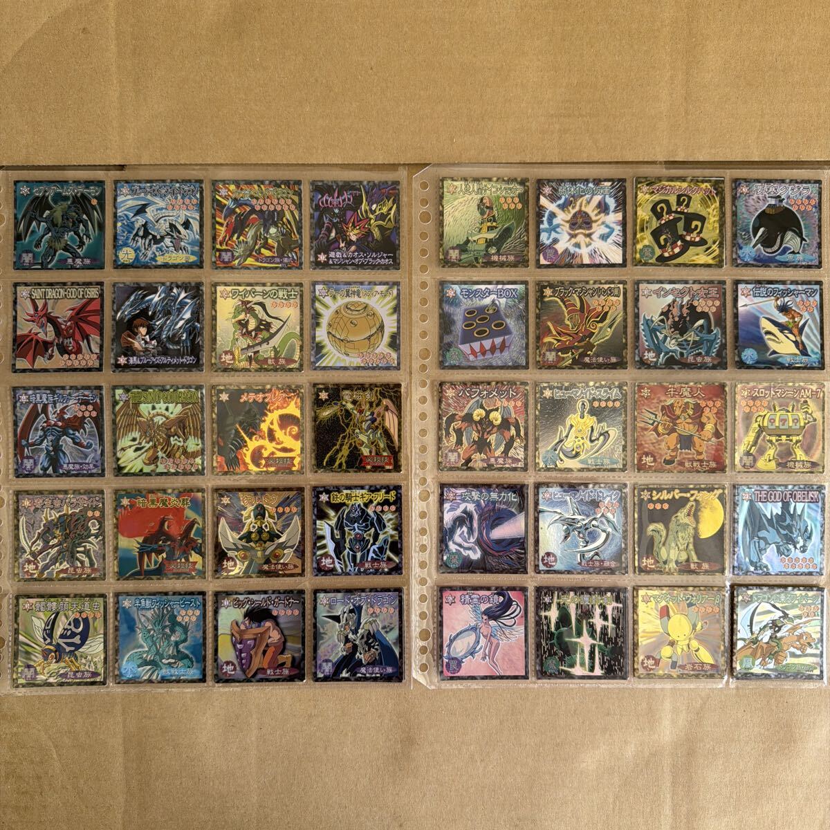 遊戯王 森永 シールの値段と価格推移は？｜12件の売買データから遊戯王