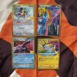 パルキアLV.Xの値段と価格推移は？｜12件の売買データからパルキアLV.X