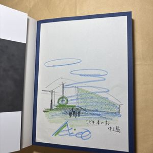 安藤忠雄 サインの値段と価格推移は？｜33件の売買データから安藤忠雄