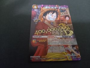 ルフィ懸賞金の値段と価格推移は？｜2件の売買データからルフィ懸賞金