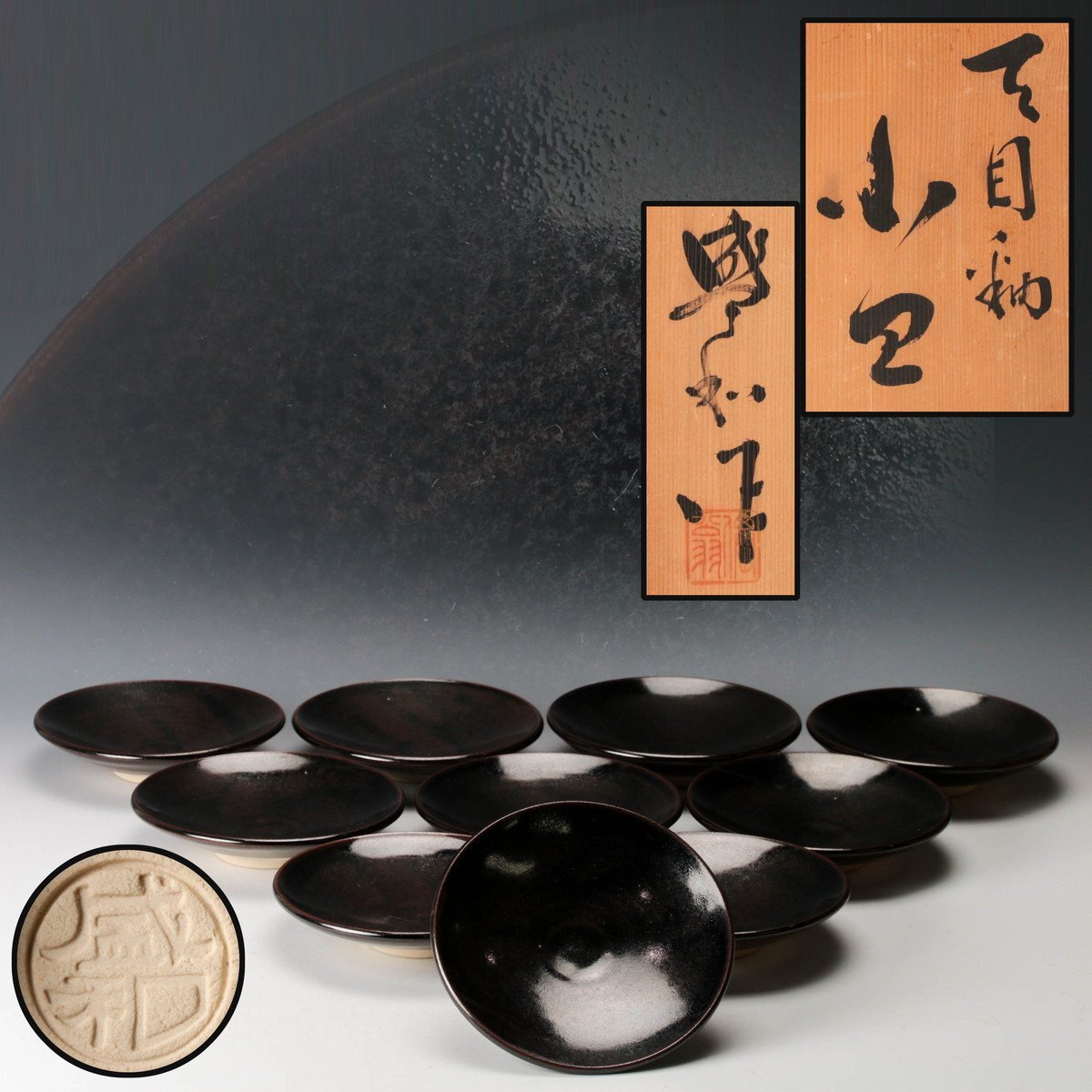 木村盛和の値段と価格推移は？｜22件の売買データから木村盛和の価値が