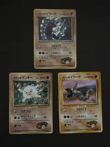 タケシのイワークの値段と価格推移は？｜17件の売買データからタケシの