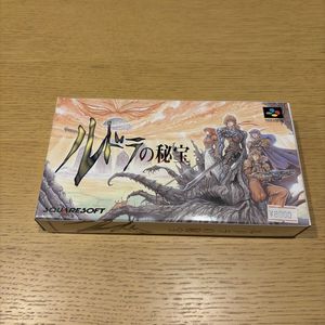 ルドラの秘宝の値段と価格推移は？｜19件の売買データからルドラの秘宝