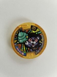 うんちく魔 メダルの値段と価格推移は？｜5件の売買データからうんちく