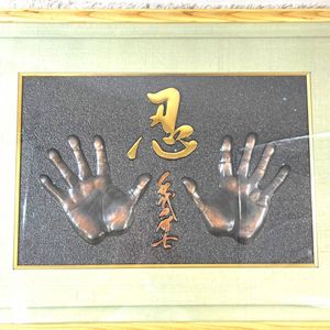 千代の富士 手形の値段と価格推移は？｜3件の売買データから千代の富士