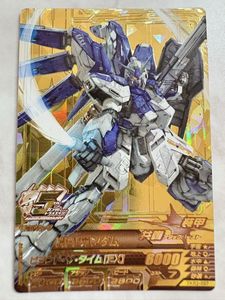 hi-νガンダム ガンダムトライエイジの値段と価格推移は？｜4件の売買