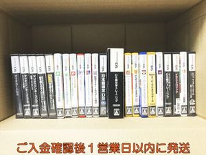 DSソフトの値段と価格推移は？｜2563件の売買データからDSソフトの価値