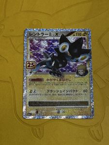 レントラーGLの値段と価格推移は？｜14件の売買データからレントラーGL