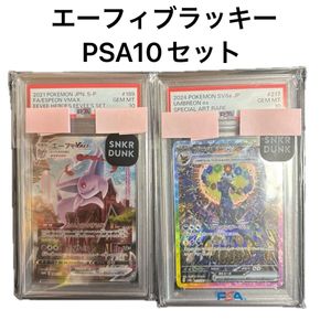 エーフィV SAの値段と価格推移は？｜17件の売買データからエーフィV SA