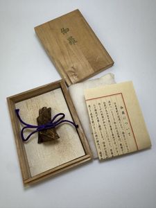 松栄堂 上々伽羅 角刻み 香木　香道 伽羅 松栄堂の値段と価格推移は？｜59件の売買データから伽羅 松栄堂の